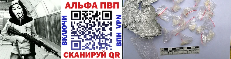 как найти закладки  Тверь  Alpha-PVP СК КРИС 