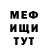 КЕТАМИН VHQ Gena Mungalov