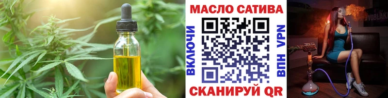 площадка телеграм  купить закладку  Тверь  Cannafood марихуана 