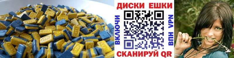 Экстази XTC  mega онион  Тверь 