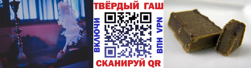 ГАШ Ice-O-Lator  mega ссылки  Тверь 