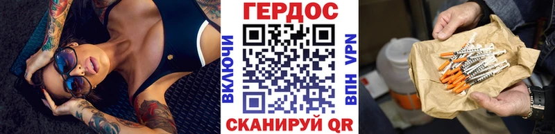 Героин афганец Тверь