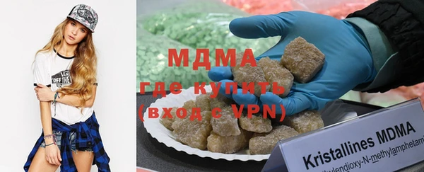 ГАЛЛЮЦИНОГЕННЫЕ ГРИБЫ Богородск