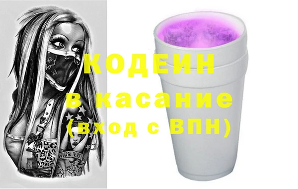 ГАЛЛЮЦИНОГЕННЫЕ ГРИБЫ Богородск