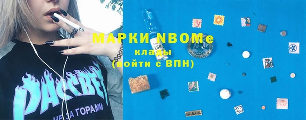 ГАЛЛЮЦИНОГЕННЫЕ ГРИБЫ Богородск