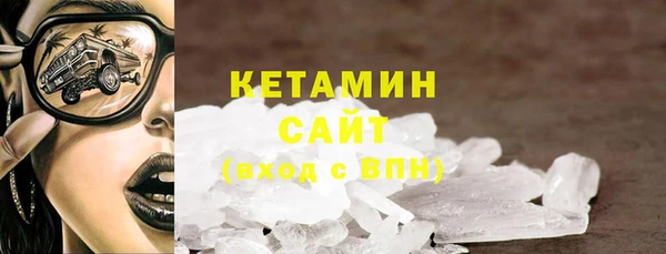 амфетамин Сатка