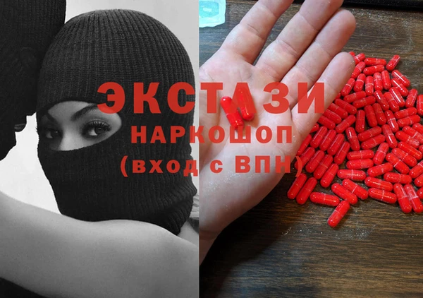 бошки Саяногорск