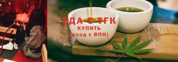 ГАЛЛЮЦИНОГЕННЫЕ ГРИБЫ Богородск