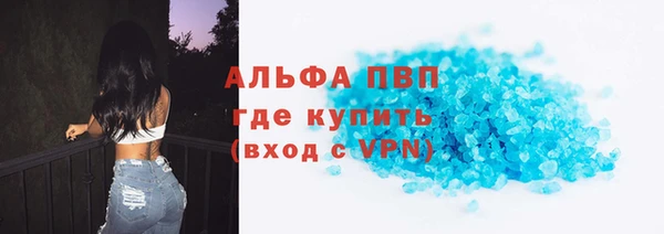 амфетамин Сатка