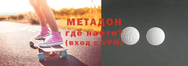 ГАЛЛЮЦИНОГЕННЫЕ ГРИБЫ Богородск