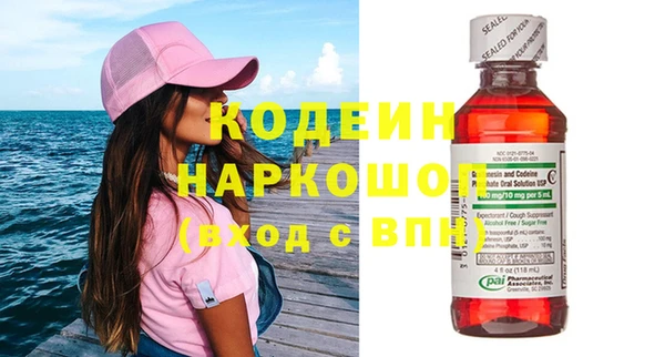 амфетамин Сатка