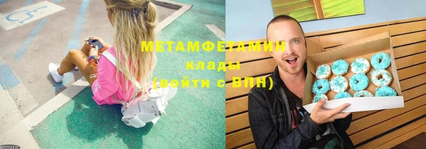 гидропоника Богородицк