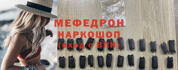 ГАЛЛЮЦИНОГЕННЫЕ ГРИБЫ Богородск