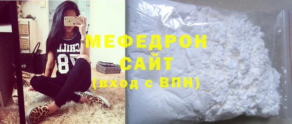 ГАЛЛЮЦИНОГЕННЫЕ ГРИБЫ Богородск