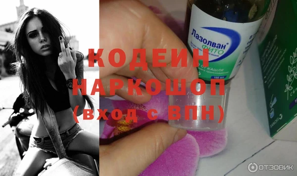 ГАЛЛЮЦИНОГЕННЫЕ ГРИБЫ Богородск