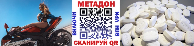 наркошоп  Тверь  Метадон VHQ 