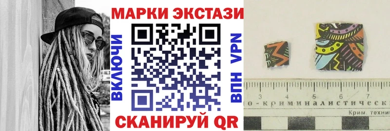 Марки 25I-NBOMe 1500мкг  Тверь 