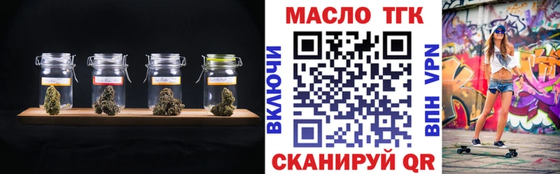 как найти   Тверь  Дистиллят ТГК вейп 